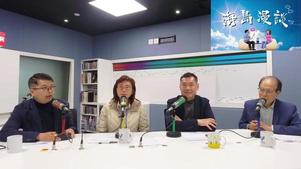 Metro Finance Broadcast Programme Interview with Dr. Brian Leung, College Vice President